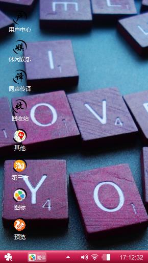 我是你爸爸