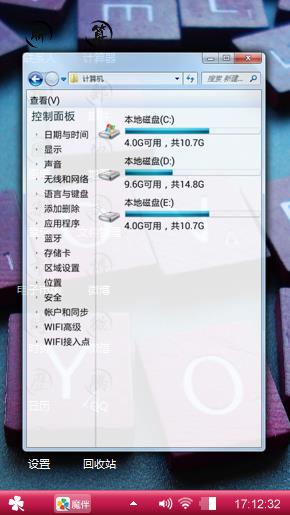 我是你爸爸
