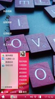 我是你爸爸