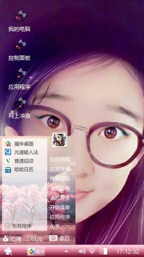 小女生