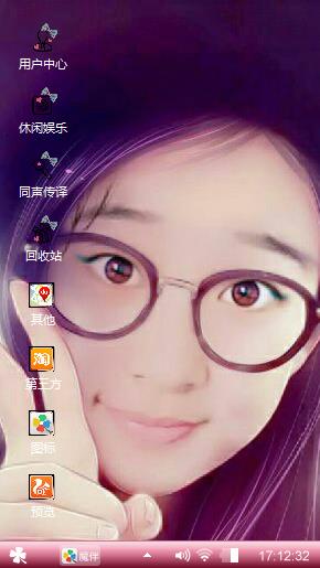 小女生