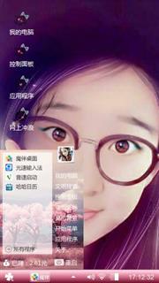 小女生