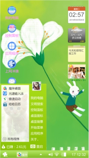 亲爱的