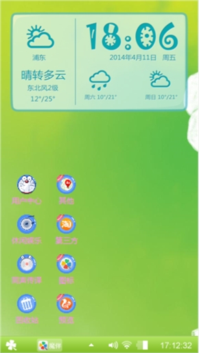亲爱的