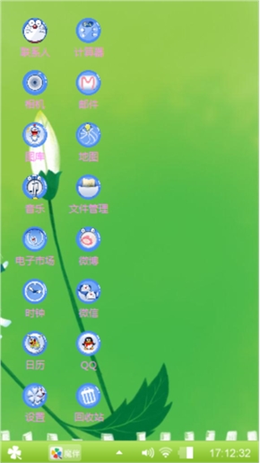 亲爱的