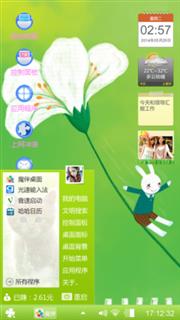 亲爱的