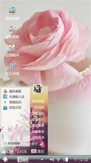 九分见不到还是说