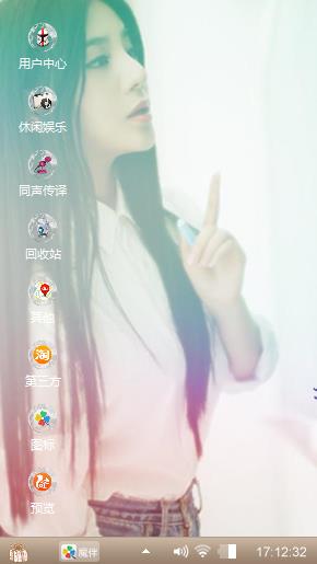 朦胧美女