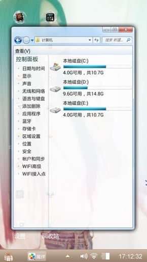 朦胧美女
