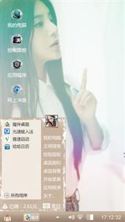 朦胧美女