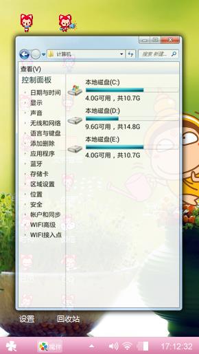 小可爱