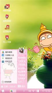 小可爱