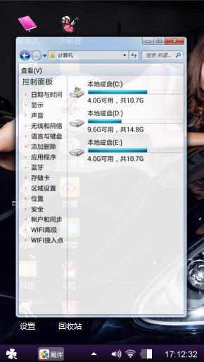 豪车美人