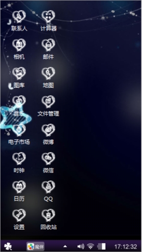 星尐