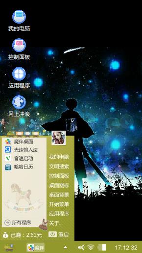 进击的巨人