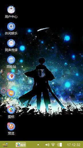 进击的巨人