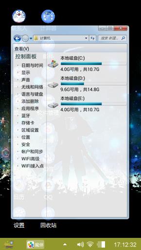 进击的巨人