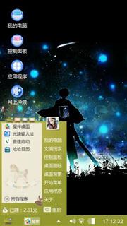 进击的巨人