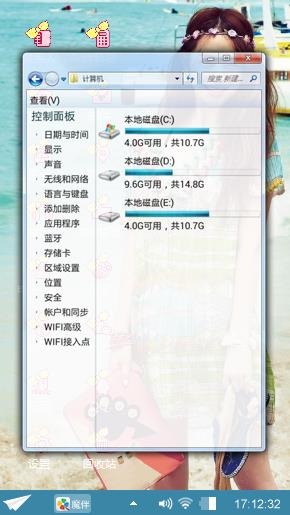 海滩美女