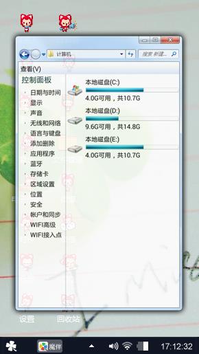 四叶草