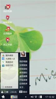 四叶草