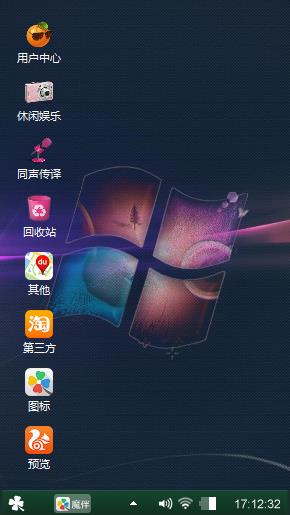魔幻win7