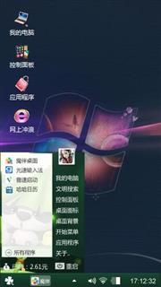 魔幻win7