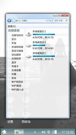 未来的ing