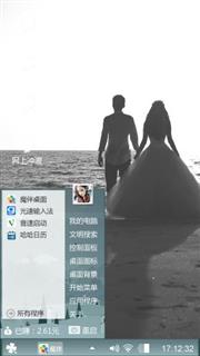 未来的ing
