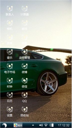 酷车