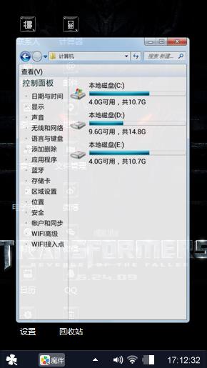 深渊恶魔