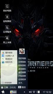 深渊恶魔