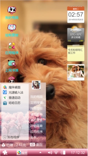 狗狗