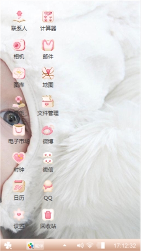 纯净的世界
