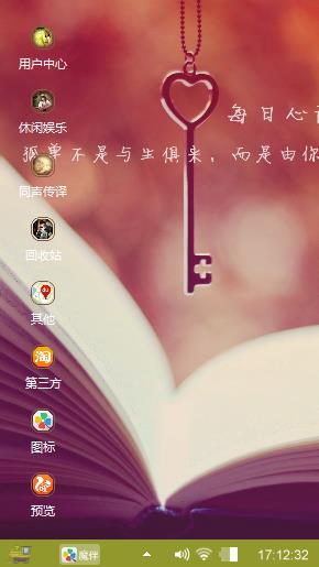心灵鸡汤