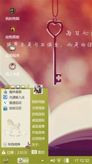 心灵鸡汤