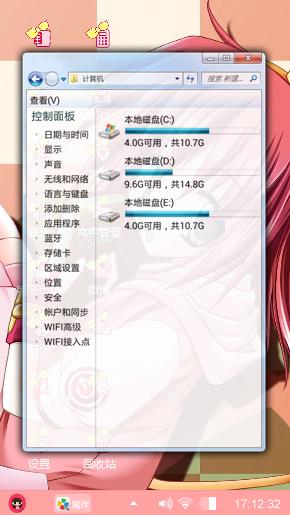 随心粉