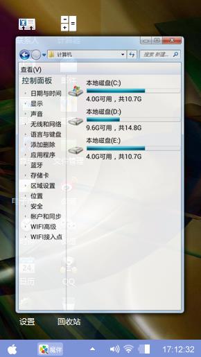 win7主题