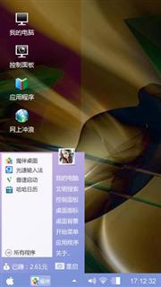 win7主题