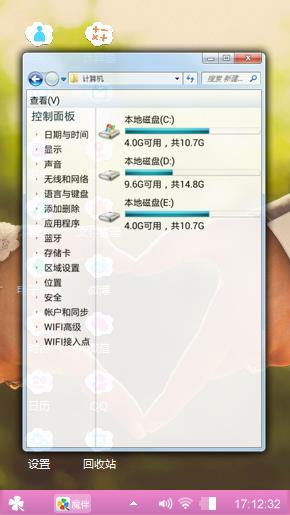 手指爱心