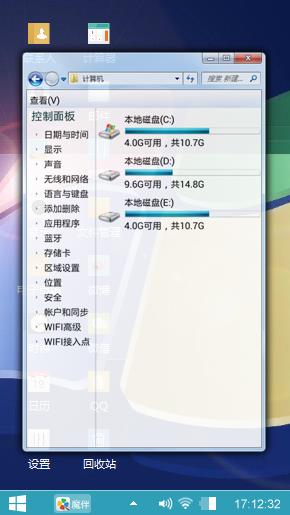 Windows