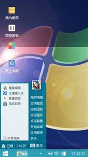 Windows