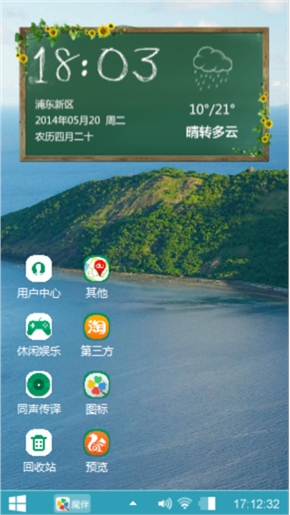钓鱼岛