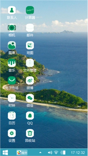 钓鱼岛
