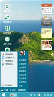 钓鱼岛
