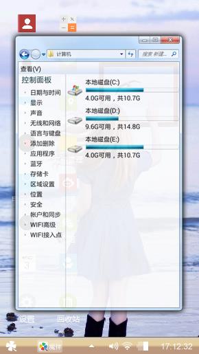海鸥