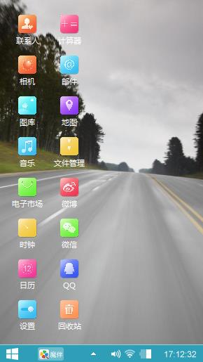 驰骋大道