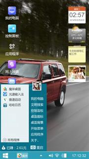 驰骋大道