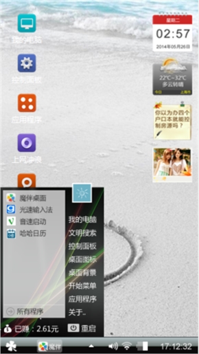 不知不觉就在岁月中走散了