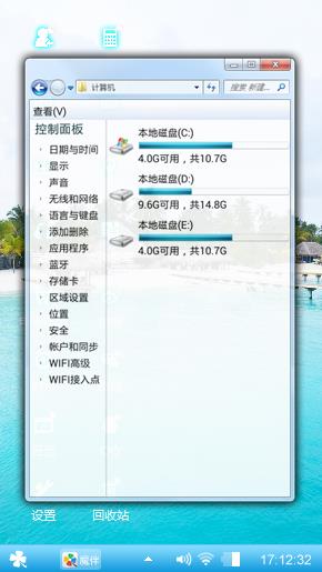 海边